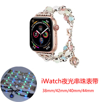 Apply the apple watch4 watchband luminous bracelet iwatch6 5 3 2 1 generation of watch chain jewellery SE44m