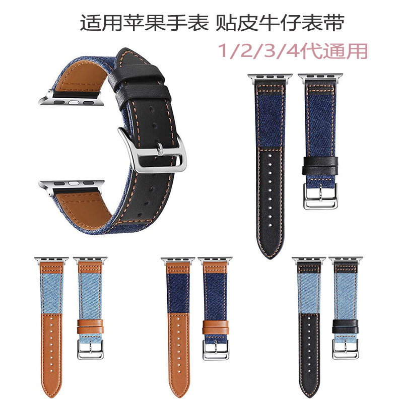 Suitable for Apple iwatch1 2 3 4 5 meters with appliy leather denim applewatch7 6 wrists SE