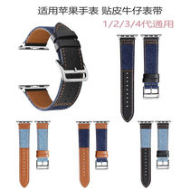Suitable for Apple iwatch1 2 3 4 5 Dépé watches with applie Cowboys applewatch7 6 wristband SE