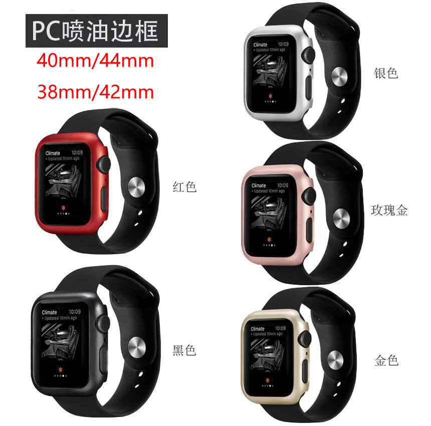 Applicable apple watches 5 6 generations protective shell iWatch3 2 1 rims anti-fall cover Series4 all-bag hardshell