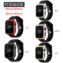 Apply Apple Watch 5 6 generation protective shell iWatch3 2 1 rims anti-fall cover Series4 all-bag hardshell