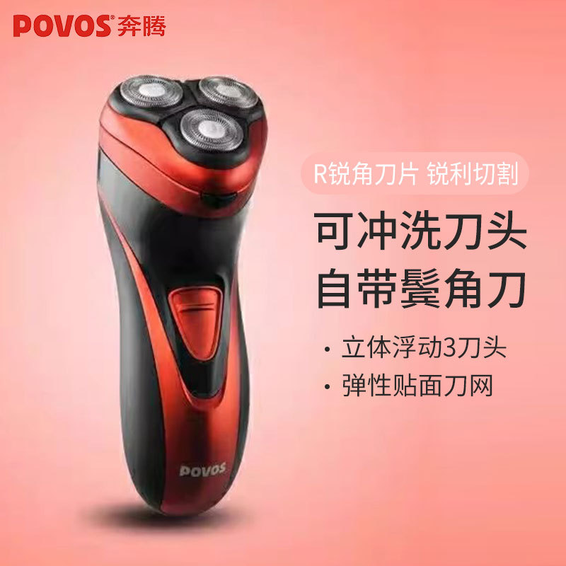 Pentium Electric Shaver Electric Razor Rechargeable Beard Trimmer Pq3800/9208/8106 Pentium Electric Shaver Electric Razor Rechargeable Beard Trimmer Pq3800/9208/8106