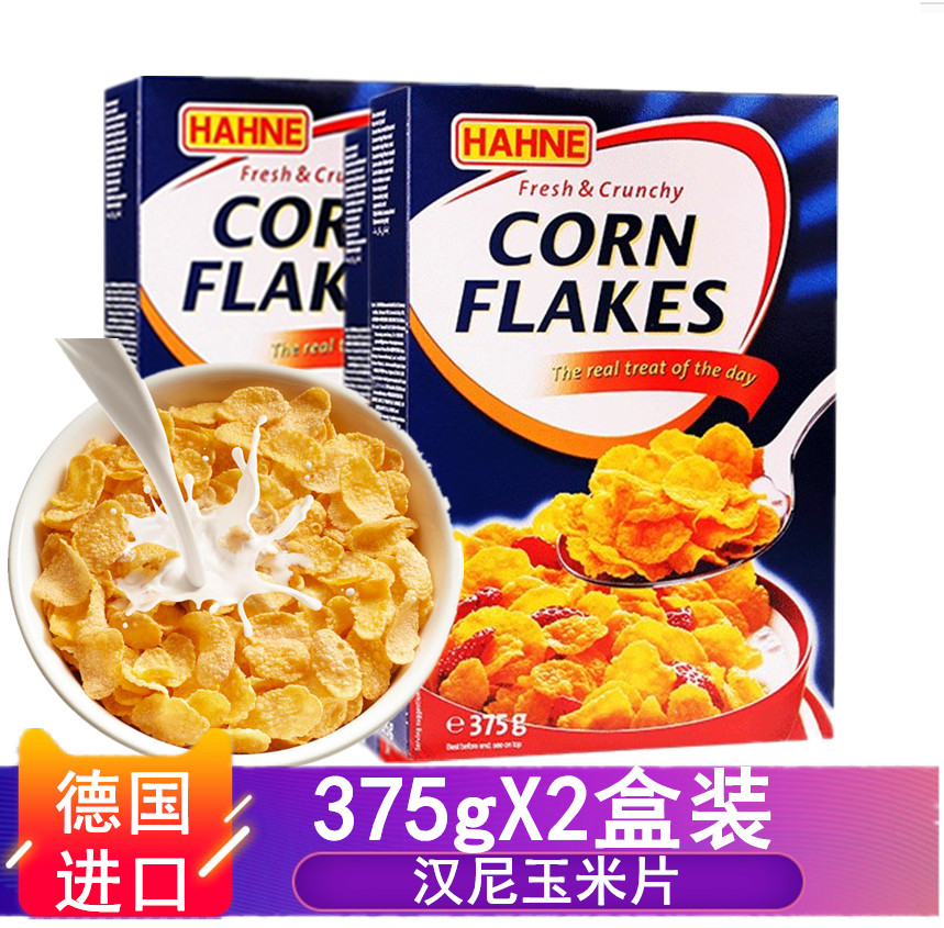 German original imported Hanni Hahne corn chips 375gX2 ready-to-eat cereal nutritious brewed beverage cereal