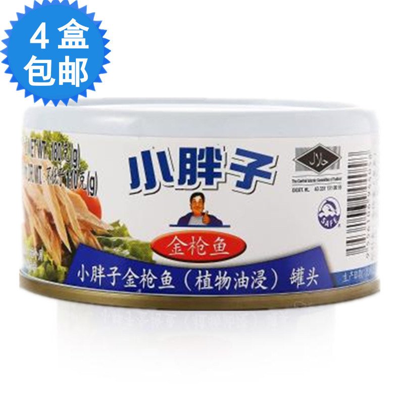 Thailand imported food small fat vegetable oil soaked white meat tuna 180g ready-to-eat canned sea fish