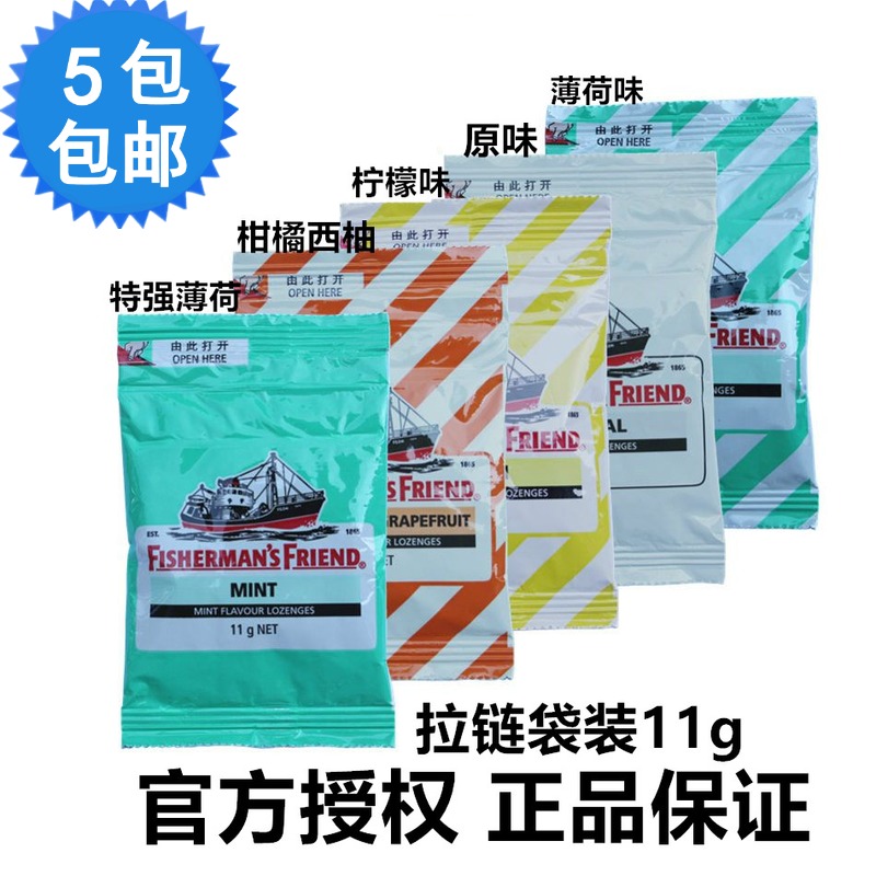 British Fisherman's Treasure Mint Taste Moisturizing Throat Sugar Plastic Bracelet Bagged 11 gr Bagged Original Western Grapefruit Lemon