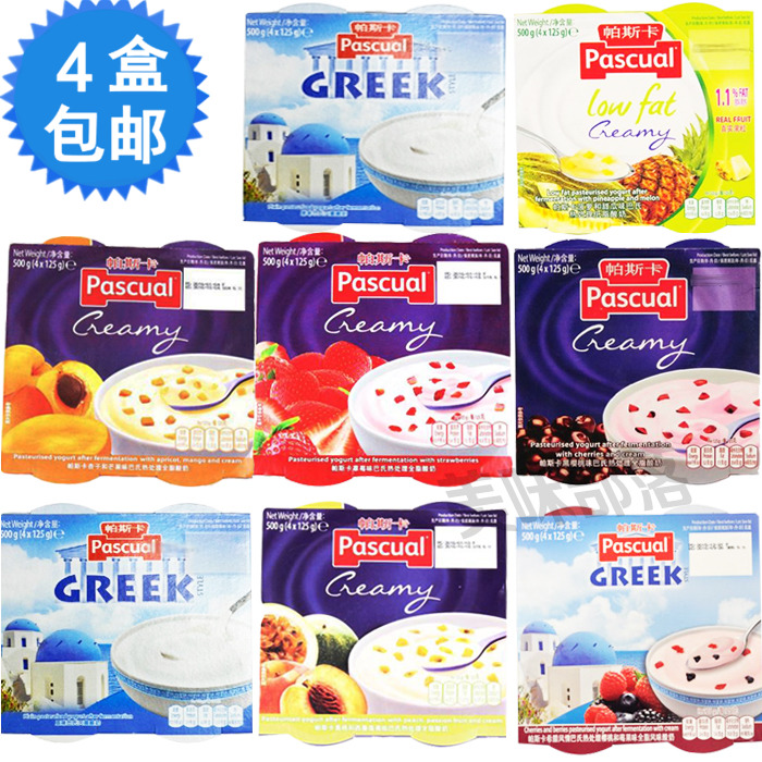Spain imported pascual Pascual yogurt Greek flavor Cherry apricot yellow peach fruity flavor