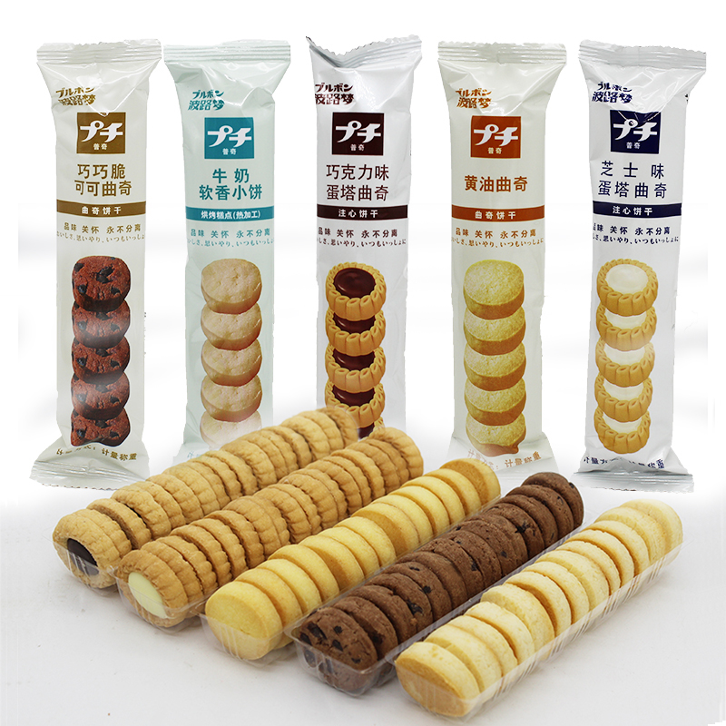 Bolumon Pucci Yogurt Milk Soft Fragrant Butter Biscuits Chocolate Chip Cookies Zero Food 6 Pack Breakfast Cookies