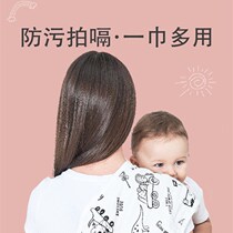 Baby burp towel Baby saliva towel bib muslin gauze sweat-absorbing towel Newborn anti-vomiting milk pad Shoulder towel cotton