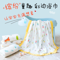 Baby gauze bath towel Pure cotton newborn blanket Baby childrens towel quilt cotton absorbent thickened air conditioning blanket