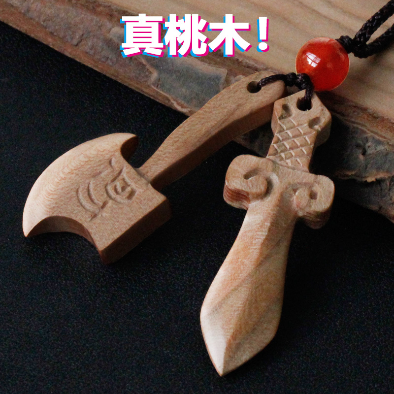 Peach wood sword necklace pendant pendant baby baby adult carry-on red rope safe year mascot