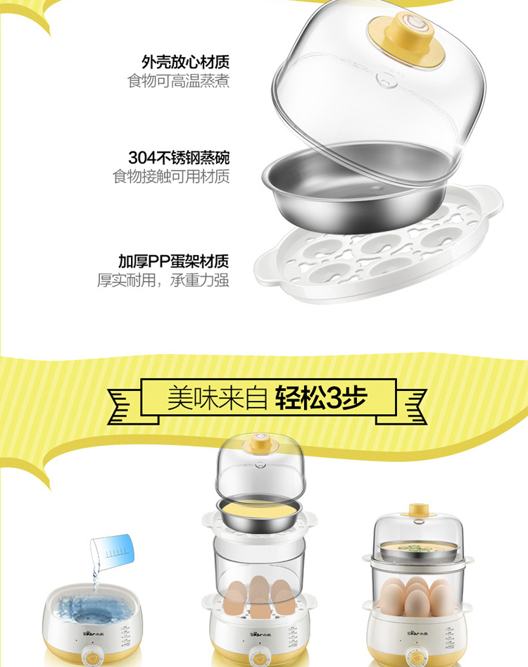 xửng hấp xôi mini Gấu / gấu ZDQ-A14R1 dụng cụ nấu trứng gia đình mini ký túc xá nhỏ tự động tắt máy hấp trứng - Nồi trứng nồi hấp bánh bao bằng điện