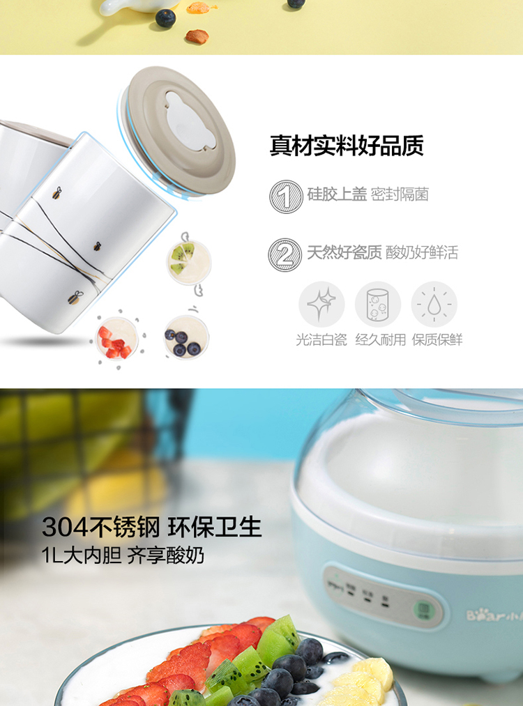 Bear Cub SNJ-C10H1 máy làm sữa chua tự động nhỏ bằng thép không gỉ mật gốm lên men - Sản xuất sữa chua máy làm sữa chua severin made in germany