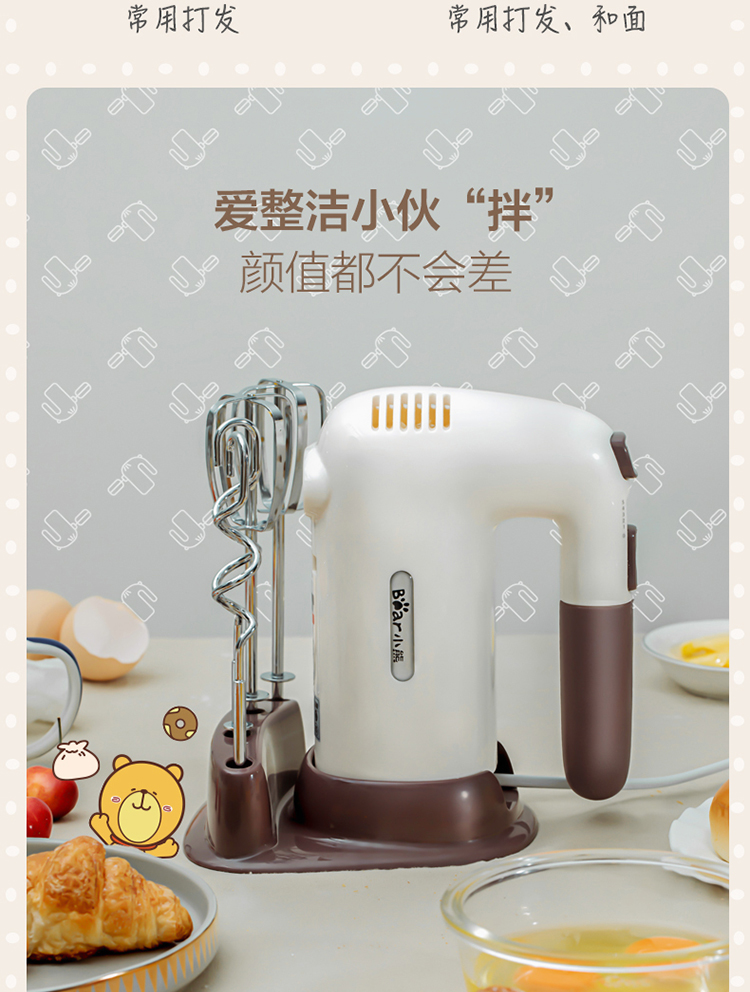 máy đánh trứng fest 7l Bear / Cubs DDQ-B01A1 Eggbeater Electric Eggbeater cầm tay Mini Baking mixer - Máy trộn điện máy nhồi bột unie m2