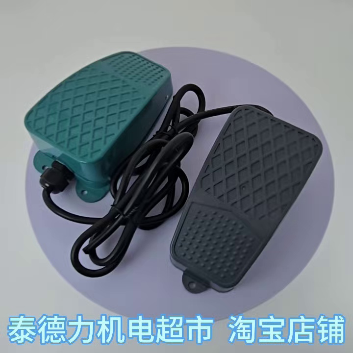 这个脚踏开关居然能够让我打字不手抽筋。昌得新更新绝了