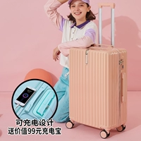 Смарт -зарядная молния