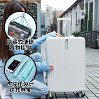 Умная зарядка модель белой