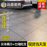 Гуджйские росписные элементы 600x600 антикварная плитка