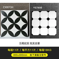 Пожалуйста, возьмите замечание модель 16