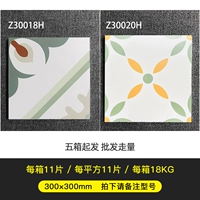 Пожалуйста, возьмите замечание модель 19