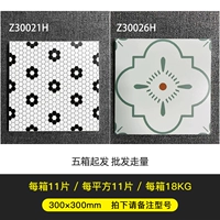 Пожалуйста, возьмите замечание модель 20