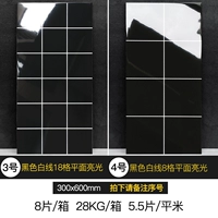 02 Взятие серии замечаний