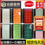 Макаронная сетка кухонная настенная плитка плитка настенная плит