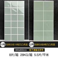 06 Съемка серии замечаний