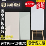 Мягкий световой микрометр 00 400x800 сплошной крем крем кухни наплечника Стры Стры Античный моранди Средний пластинок