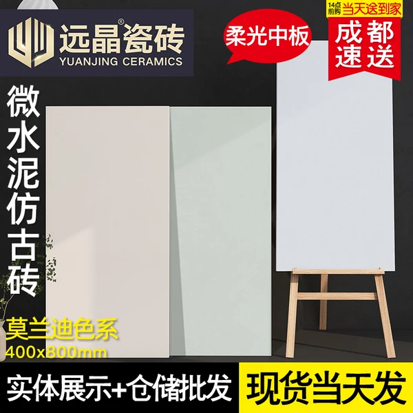 Товары от 远晶精品馆