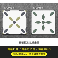 Пожалуйста, возьмите замечание модель 3