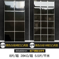 31 серия съемки