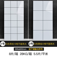 01 Серия съемки замечаний