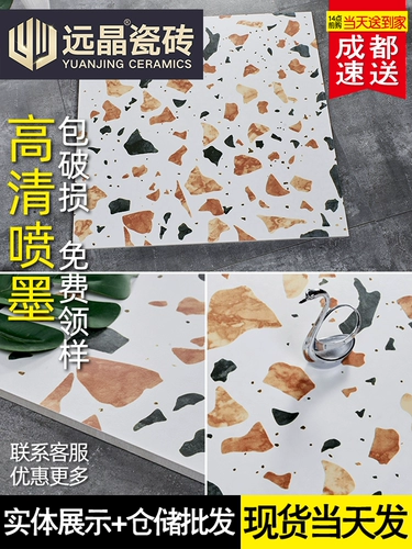 Nordic Kitchen ins net net tile pink antique кирпич 600x600