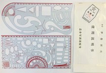 Type 99 joint combat command ruler 99 military command ruler set Tool ruler for drawing and marking Military command ruler