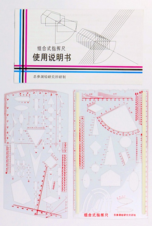 Combined multifunctional combat command ruler pull-out command ruler combined scale figure drawing tool ruler
