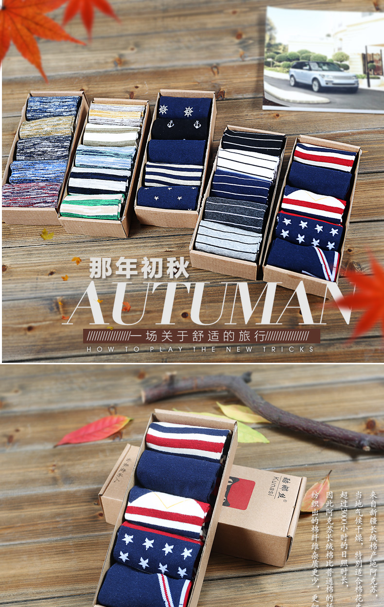 Chaussettes - collants - Ref 754374 Image 7