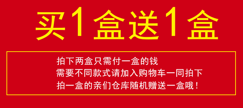 Chaussettes - collants - Ref 754374 Image 6