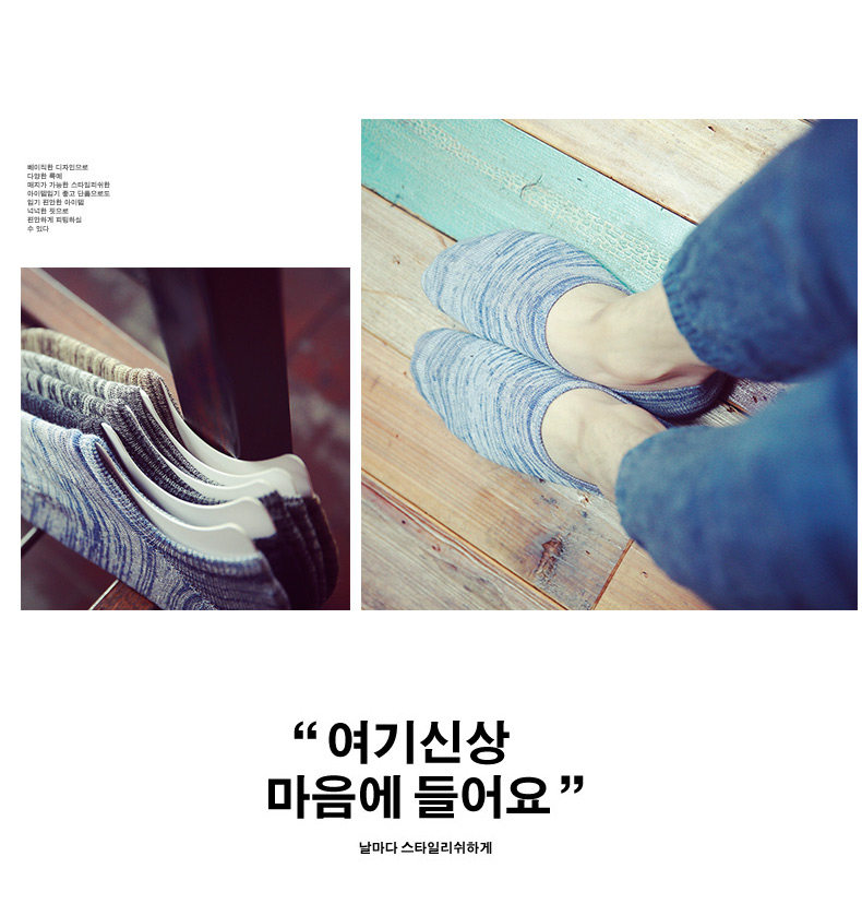 Chaussettes - collants m0062 - Ref 754234 Image 16