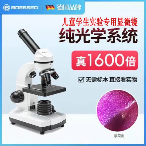 Детский микроскоп, комплект для школьников, научно-популярный портативный мобильный телефон для экспериментов, Германия, для средней школы, наука, подарок на день рождения