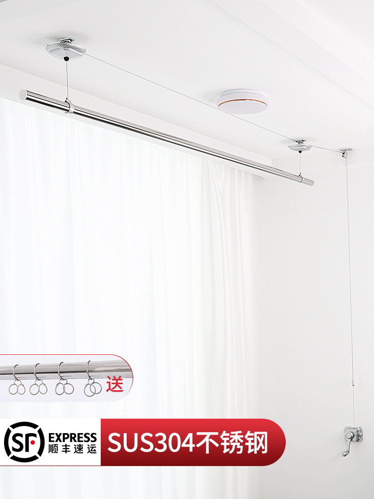 Lomei hand lift drying rack Top mounted single pole indoor drying rack Balcony small apartment drying quilt hanging rod