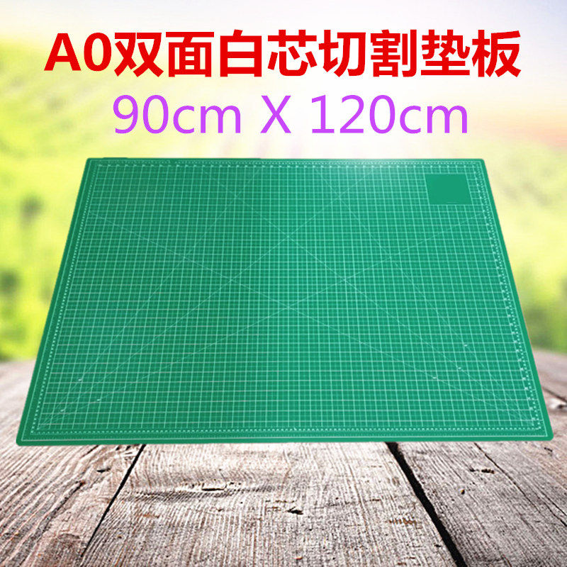 Oversized A0 double-sided cutting pad 90*120cm self-healing medium knife scale plate cutting paper pad carving pad 5 layers of white core