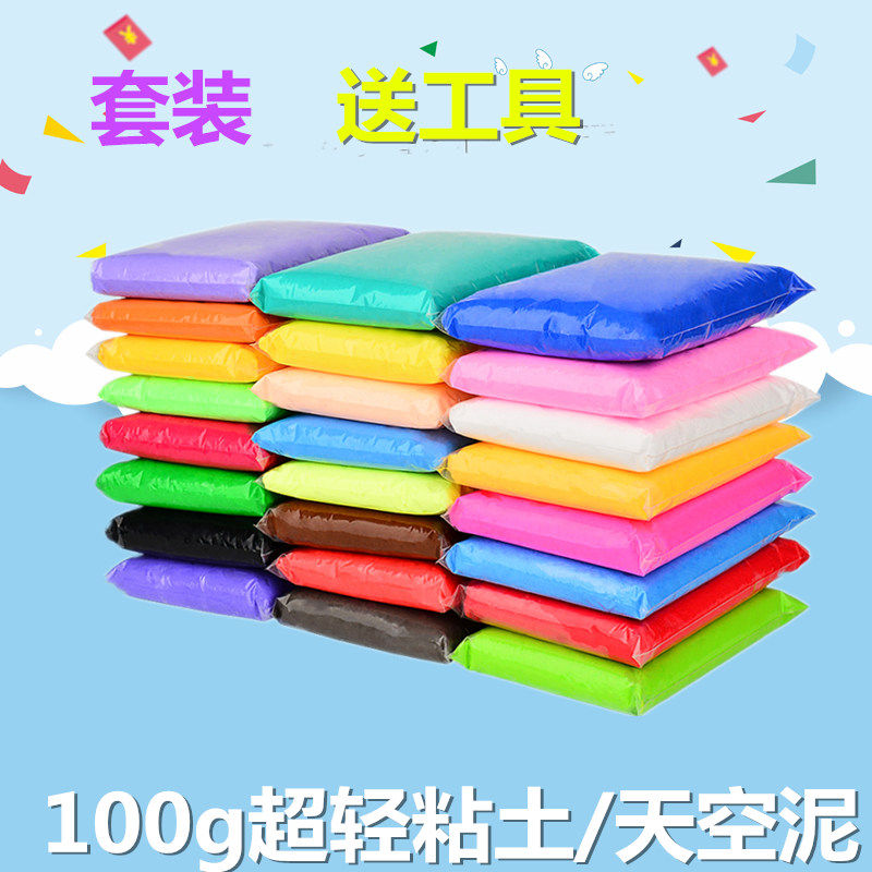 Ultra-light soil 24 color bags children's color mud kindergarten handmade diy material space slime 100g