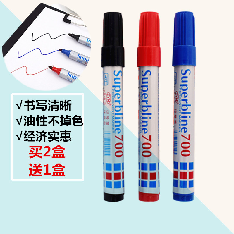 Free horse box head pen single head black marker pen can add ink thick head 700 oily pen 12 blue logistics pen