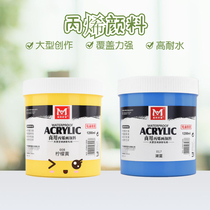Acrylic pigment VAT 1200ml Meibang praying rich not to fade indoor and outdoor engineering special hand-painted graffiti painting