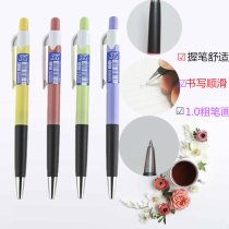 Blue smooth press ballpoint pen ball point pen student office oil pen advertising pen red pen black 1 0 thick stroke