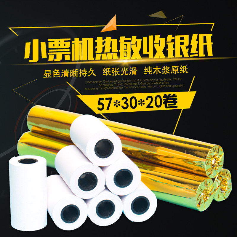 飞腾纸业工厂
