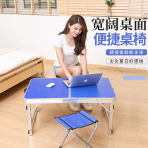 Folding table Outdoor 90x60 stall folding dining table Portable aluminum alloy table Activity exhibition table Group purchase push