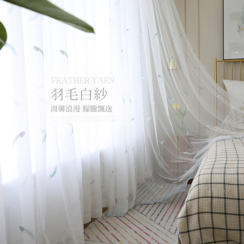 Wind shield modern simple pure color Nordic living room custom dress curtain bedroom balcony partition window drifting window curtain layout