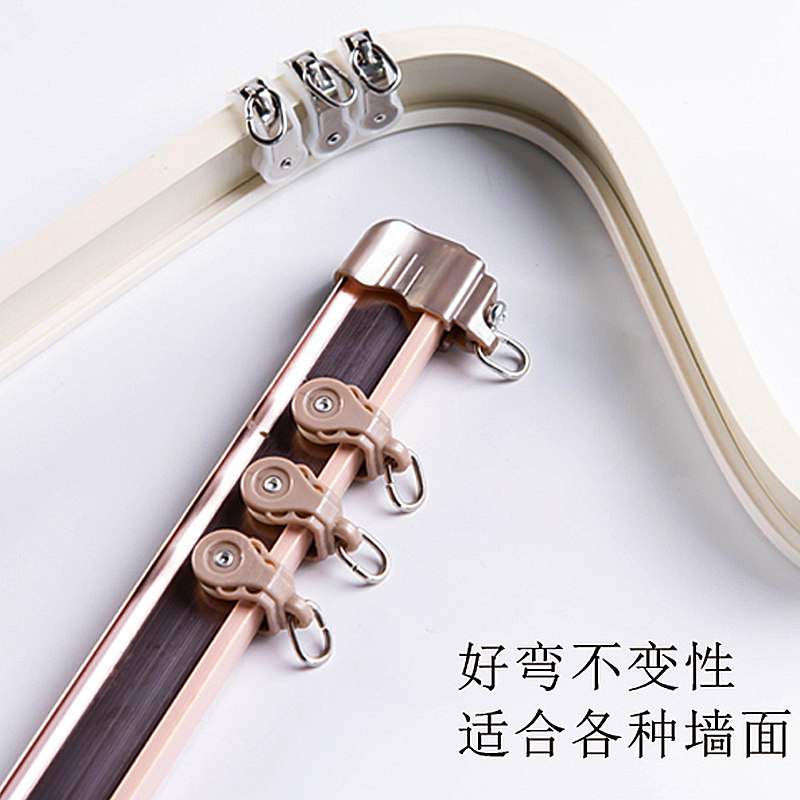 Aluminum Alloy Curtain Rail Bend Rail U Type Silent Floating Window Curved Pulley Slide Top Loading Single Double Rail Window Curtain Rod