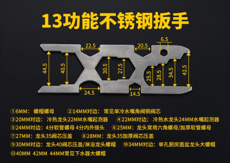 2018 rửa chậu rửa bát đĩa công cụ loại bỏ cài đặt sửa chữa phòng tắm hex ổ cắm cờ lê - Dụng cụ cầm tay